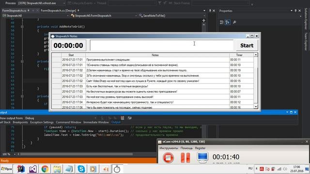 C# Моя программа Секундомер на проекте VideoSharp смотреть онлайн
