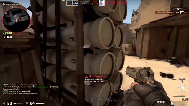 Босс этой качалки.Exe