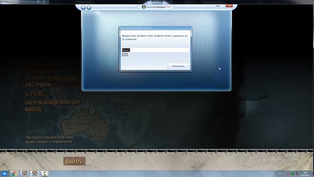 Как сохранится в игре - Gаme For Windowl Live