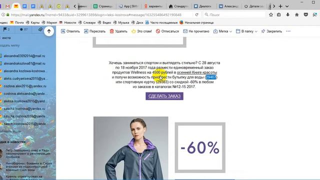 Велнесс Лайф+. 5 шаг смотреть онлайн