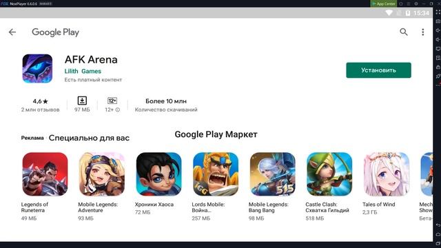 Топ З эмулятора Android для игр на ПК ? Какой самый лучший эмулятор мобильных игр на Windows ❓ смотреть онлайн