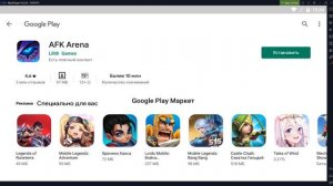 Топ З эмулятора Android для игр на ПК ? Какой самый лучший эмулятор мобильных игр на Windows ❓