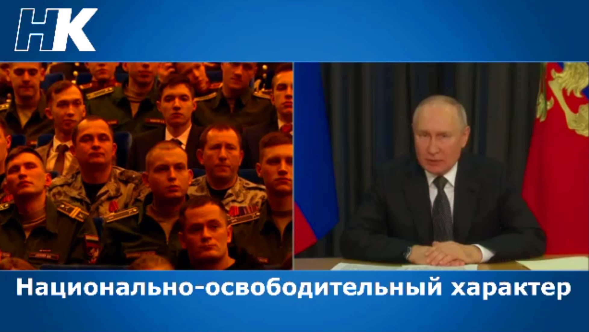 ⚡️#НашаБитваЗаСуверенитетЗаСправедливость - носит Национально-Освободительный характер... смотреть онлайн