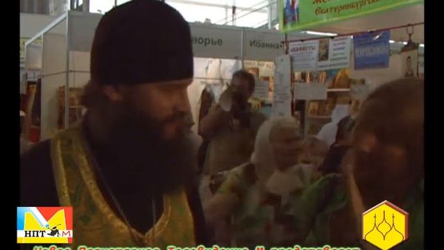 НПТМ на Православной выставке "Успенский пост" 2010 смотреть онлайн