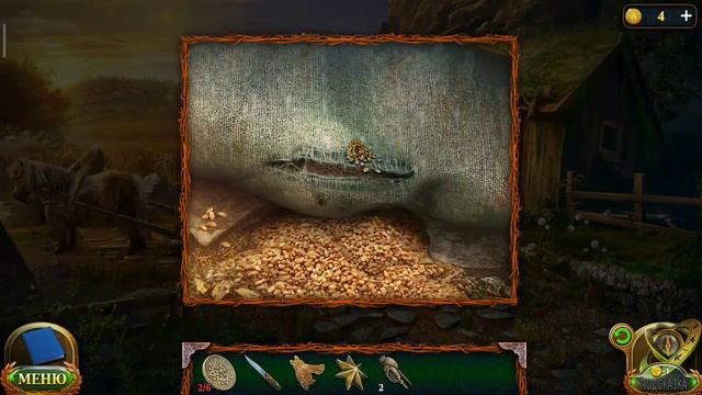 затерянные земли 8 (песчаный плен)