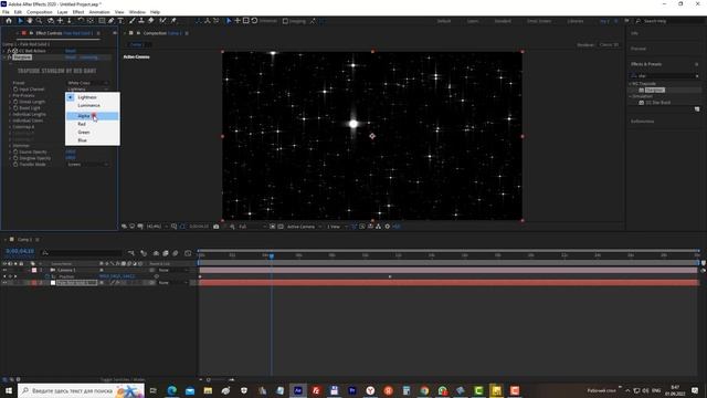 Звёздное небо. В After Effects/ Starry sky.In After Effects смотреть онлайн