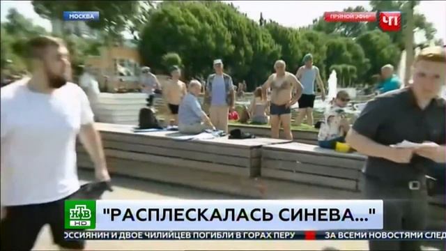 Побои. Статья 116 Уголовного Кодекса смотреть онлайн