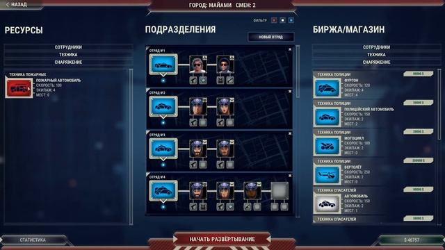 Когда в городе отключили Интернет! |Обзор| 911 Operator смотреть онлайн