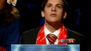 Самый умный. Золотая лига 2011. Суперфинал (11.12.2011)