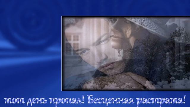 Рязанов Как много дней смотреть онлайн