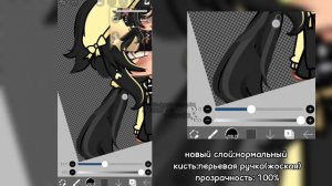 🥪||ТУТОРИАЛ НА ОБРАБОТКУ||Туториал на обру волос и глаз||гача фафа💗