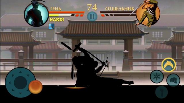 Прохождение SHADOW FIGHT 2: Побеждаю второй босс отшельник 1 часть смотреть онлайн