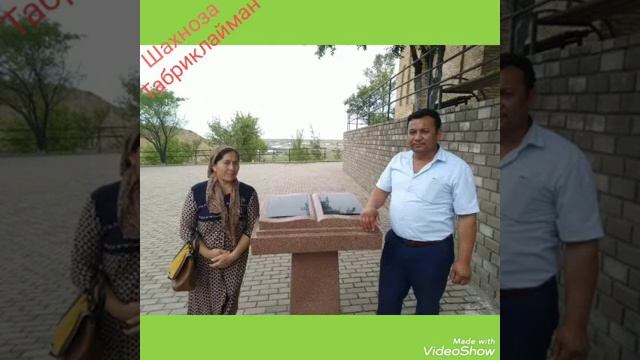 С днём рождения Шахноза смотреть онлайн