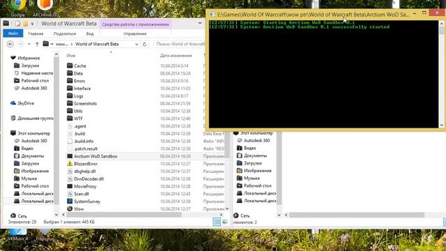 Warlords of Draenor на Локалке смотреть онлайн