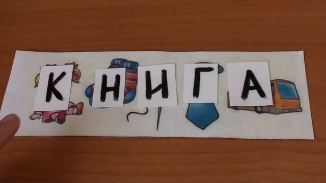 РЕБУСЫ ДЛЯ ДЕТЕЙ смотреть онлайн