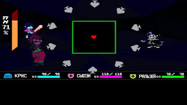 Как открыть Джевила и тактики / Кратко / Deltarune смотреть онлайн