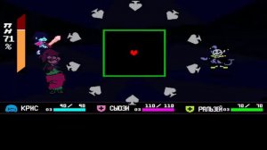 Как открыть Джевила и тактики / Кратко / Deltarune