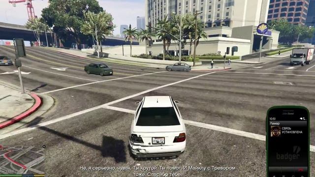 GTA 5 Часть 48 Финал no comment