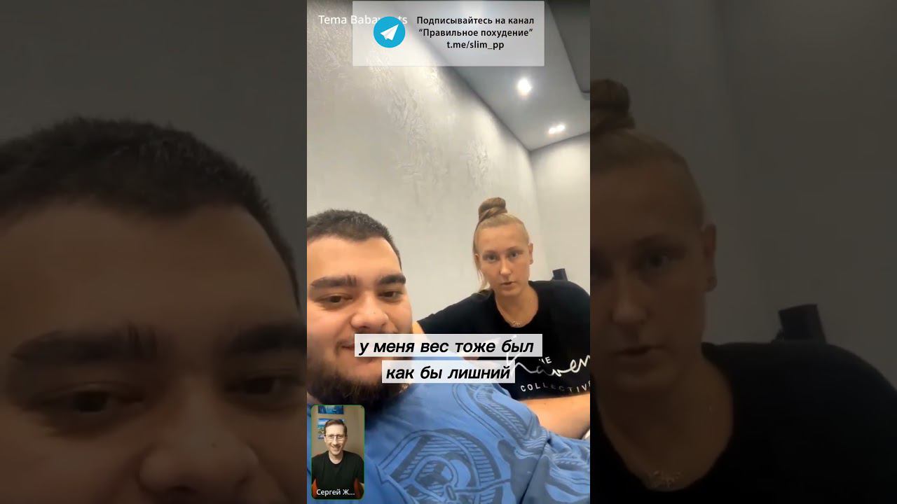 Тяжелее всего начать худеть. Сопротивление, гнев, торг, принятие и похудение