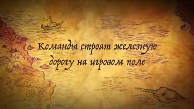 Игра "Золотой костыль" для HP Enterprise смотреть онлайн