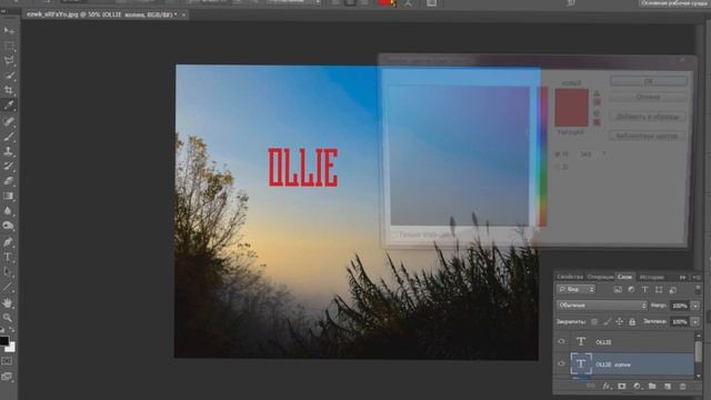 КАК СДЕЛАТЬ ХАЙПОВЫЙ ИЛИ ОБЬЕМНЫЙ ТЕКСТ В PHOTOSHOP CS6 смотреть онлайн