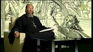 Читаем Псалтирь. Псалом 81 (толкование псалма)