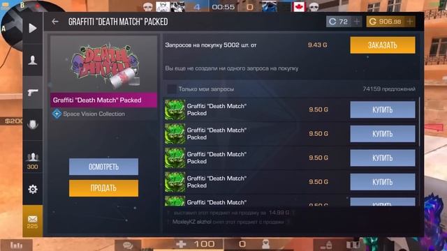 ? СРОЧНО! БУСТ SPACE VISION КОЛЛЕКЦИИ В STANDOFF 2! ТЕРС СПАЛИЛ ИНФОРМАЦИЮ О БУСТЕ СТАНДОФФ 2! смотреть онлайн