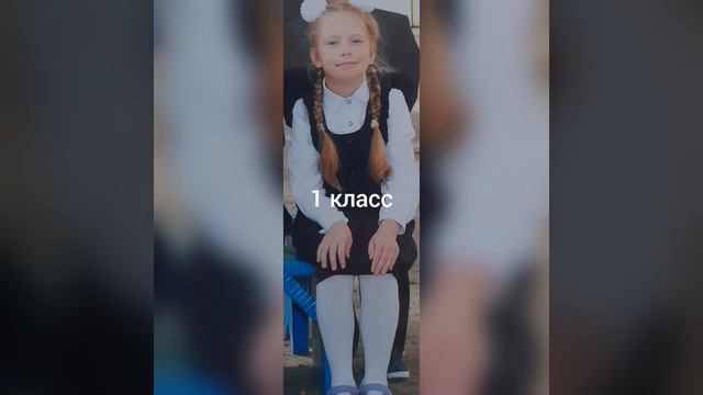Куда уходит детство? (идея не моя) (я раньше и сейчас) смотреть онлайн