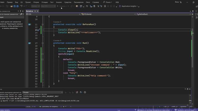 Как создать os на c# cosmos смотреть онлайн