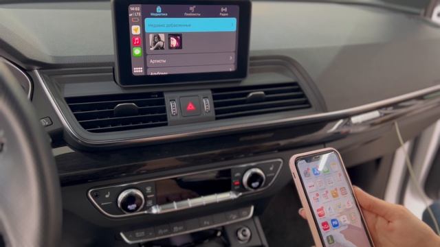 CarPlay / Android Auto на Audi Q5 2019г смотреть онлайн