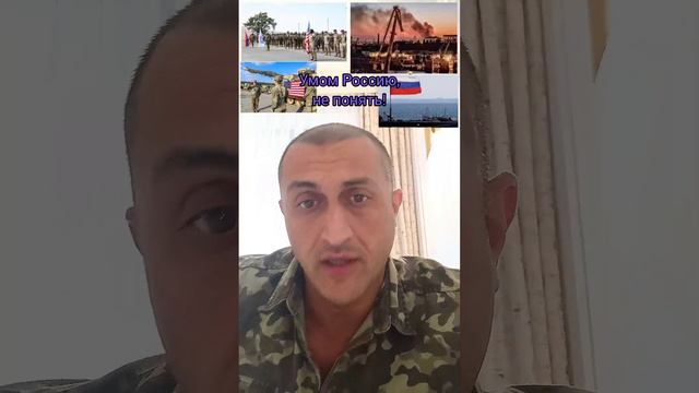 Умом Россию не понять! смотреть онлайн