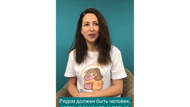 Равные консультанты Службы Заботы о мамах центра поддержки материнства «Душа Мамы» смотреть онлайн