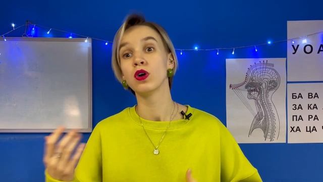 Вокальная маска. Как сделать голос ярким и сочным. смотреть онлайн