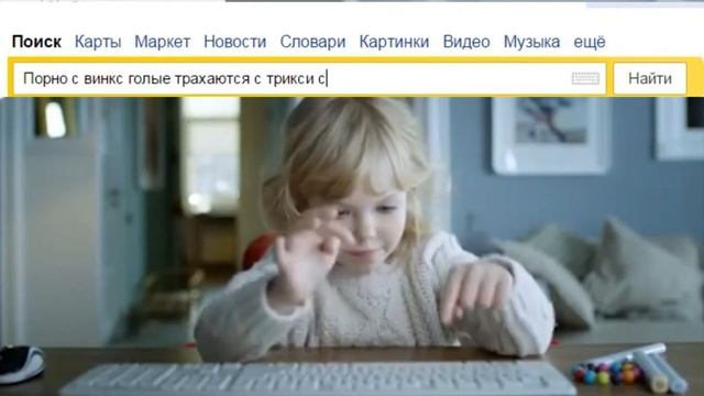 Вот такой должна быть реклама Яндекса (Yandex Browser) смотреть онлайн