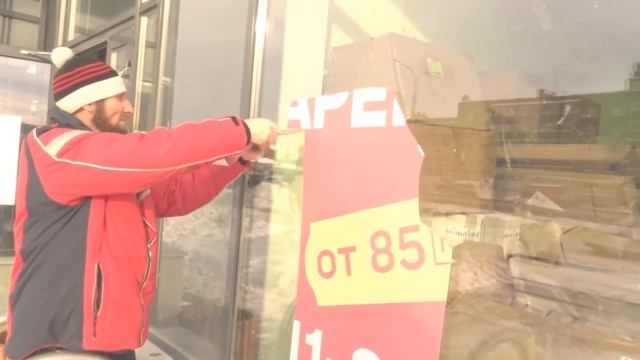 Чистка окон от рекламной пленки смотреть онлайн