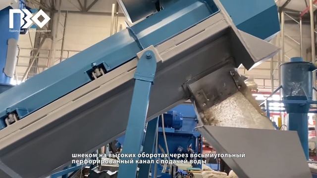 Линия для переработки ПЛЕНОЧНЫХ МАТЕРИАЛОВ | ПЕРЕРАБОТКА пленки смотреть онлайн