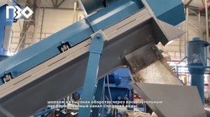 Линия для переработки ПЛЕНОЧНЫХ МАТЕРИАЛОВ | ПЕРЕРАБОТКА пленки