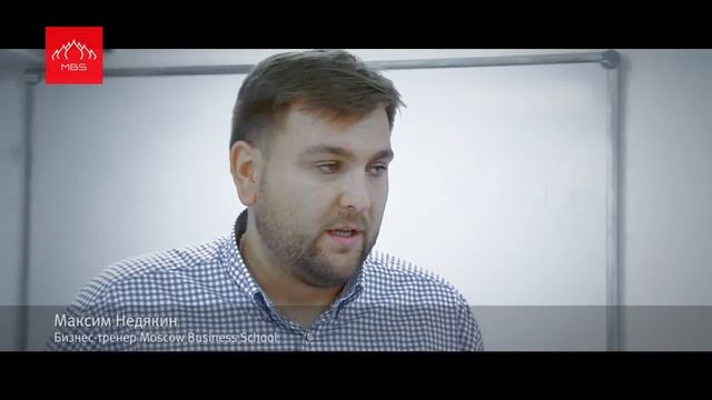 Семинар: "Практический курс для менеджеров по закупкам" смотреть онлайн