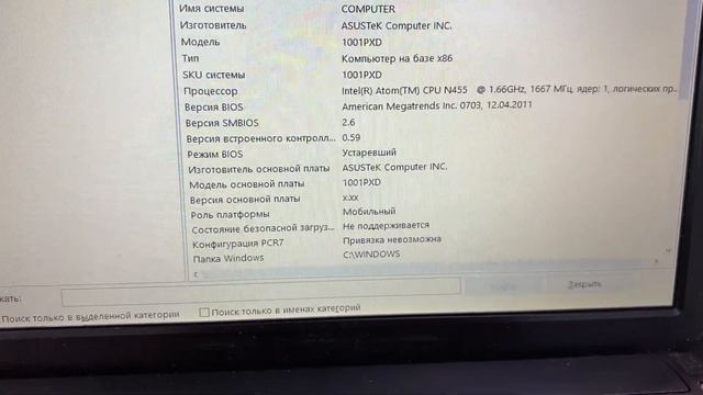 15 ноября 2022 г. смотреть онлайн
