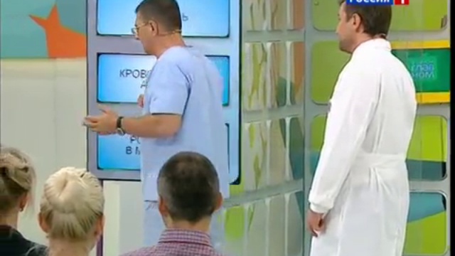 Миома матки смотреть онлайн