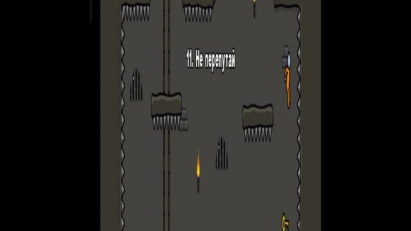 one level3 1 часть!!!