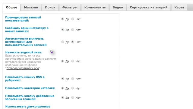 Новый каталог instantCMS.by 1\3 смотреть онлайн