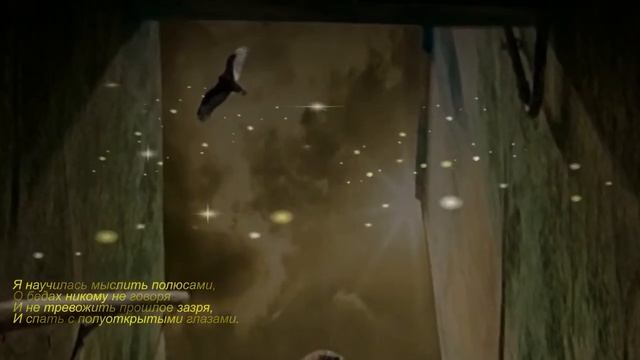= Я НАУЧИЛАСЬ ЖИТЬ = Стихи И. Стефашина Музыка В. Ниминущий смотреть онлайн