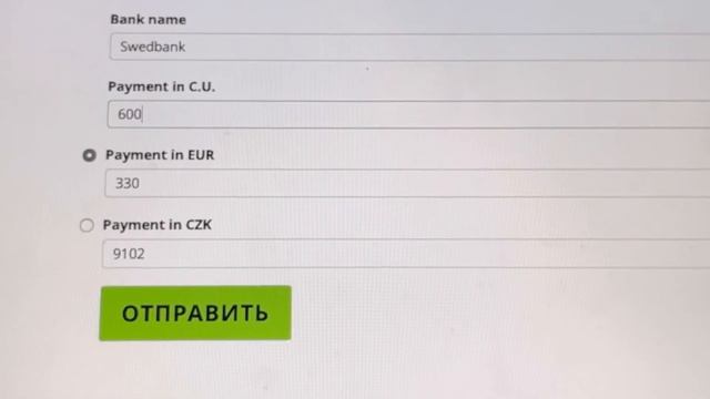 Как вывести деньги из личного кабинета партнера Greenway на банковский счёт. Европа смотреть онлайн