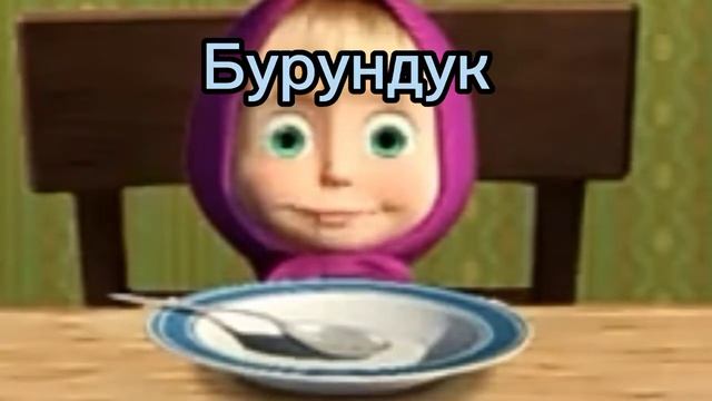 Маша зачитала битбокс с разными эфектоми. смотреть онлайн
