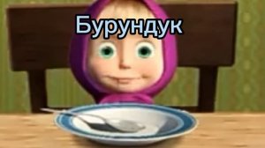 Маша зачитала битбокс с разными эфектоми.