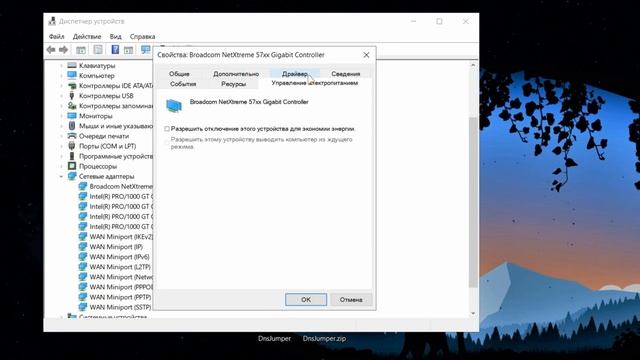 Прыгает пинг? Эти 4 *НОВЫХ* Способа помогут снизить пинг в Валорант ДО МИНИМУМА! Гайд смотреть онлайн