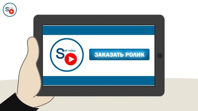 Как быстро продать товар Узнайте на сайте drvd ru смотреть онлайн