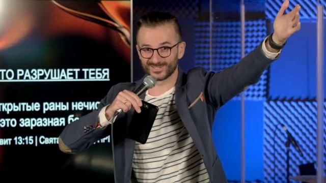 #JESUS 2022 |  Часть 1 | Избавьтесь от Токсичного Образа Жизни