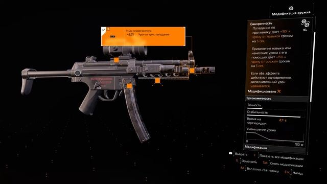 Division 2 Best Build Seeker mine Patch 10.0 смотреть онлайн